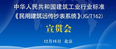 掌上電力、電魔方、能量豆、臻享 解析綜合能源服務(wù)新業(yè)態(tài)與會(huì)務(wù)服務(wù)