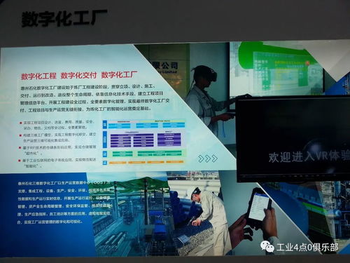 建設(shè)基于工業(yè)互聯(lián)網(wǎng)的智能煉廠 網(wǎng)頁(yè)制作及網(wǎng)絡(luò)工程技術(shù)咨詢方案