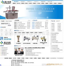 深圳市鴻奧平面設(shè)計(jì)網(wǎng)絡(luò)工程產(chǎn)品與服務(wù)清單