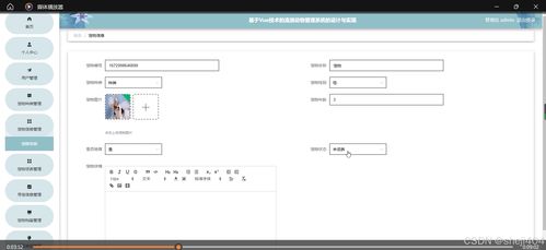 基于SSM與Vue技術(shù)的流浪動物管理系統(tǒng)設(shè)計(jì)與實(shí)現(xiàn)——計(jì)算機(jī)畢業(yè)設(shè)計(jì)與技術(shù)咨詢服務(wù)探討