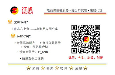 專業、高效、可靠的義烏采購代理服務——您的全球采購戰略伙伴
